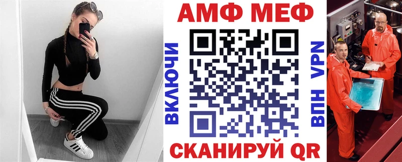 АМФ 97%  закладки  Ладушкин 