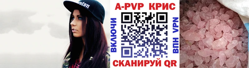 цена наркотик Ладушкин kraken как войти Alfa_PVP Соль