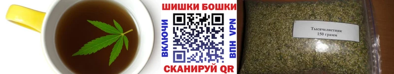 цена   мориарти формула  Печенье с ТГК конопля  Ладушкин 