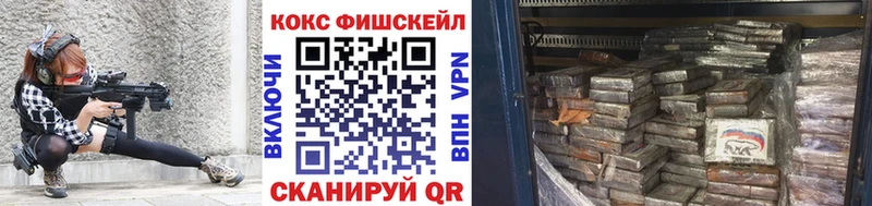 Cocaine 97% Ладушкин
