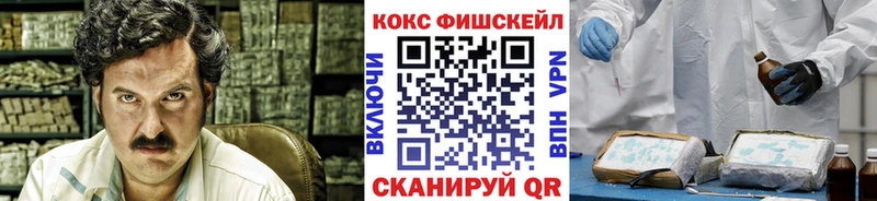 КОКАИН Боливия где можно купить наркотик Ладушкин