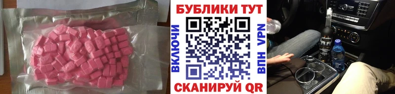 ЭКСТАЗИ XTC  что такое наркотик  Ладушкин 