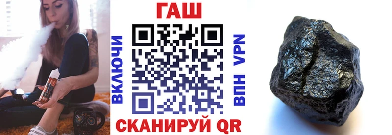 наркотики  Ладушкин  ГАШ гарик 