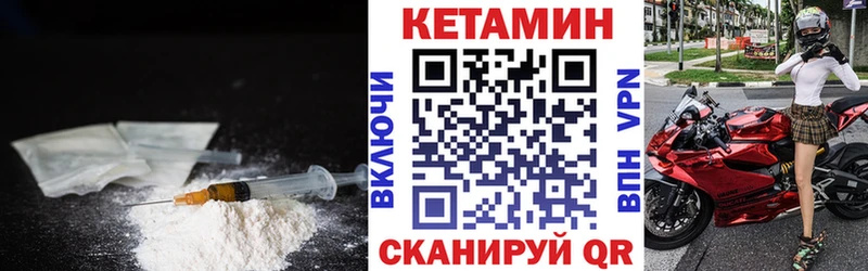 кракен ONION  Ладушкин  КЕТАМИН VHQ 