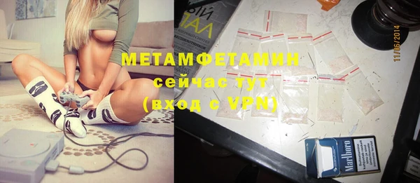 мяу мяу кристалл Алзамай