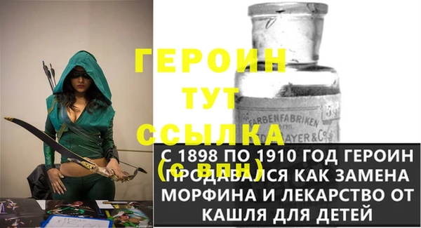 меф VHQ Алексеевка