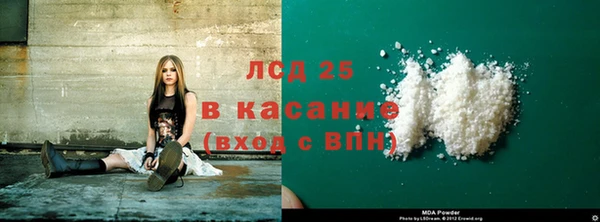 дистиллят марихуана Алексин