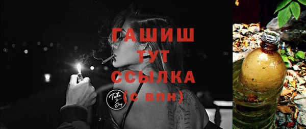 дистиллят марихуана Алексин