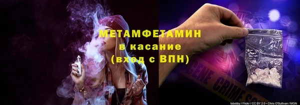 мяу мяу кристалл Алзамай