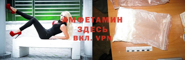меф VHQ Алексеевка