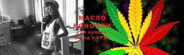 дистиллят марихуана Алексин