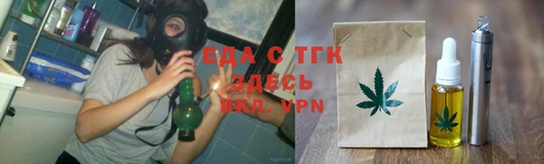 дистиллят марихуана Алексин