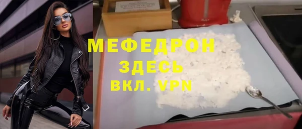 мяу мяу кристалл Алзамай