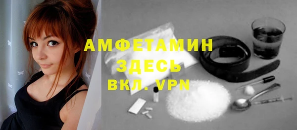 мяу мяу кристалл Алзамай