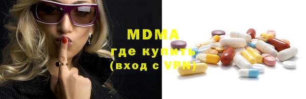 мяу мяу кристалл Алзамай