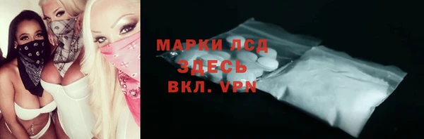 дистиллят марихуана Алексин