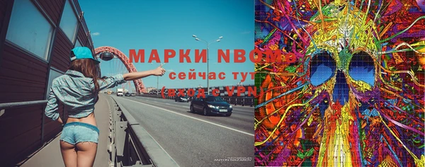 меф VHQ Алексеевка