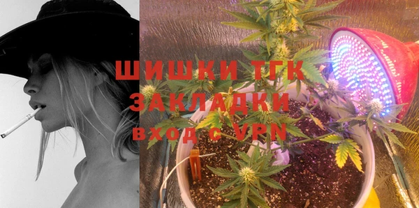 меф VHQ Алексеевка