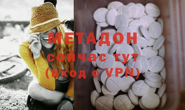 меф VHQ Алексеевка