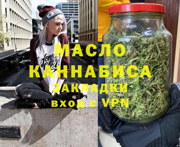 дистиллят марихуана Алексин