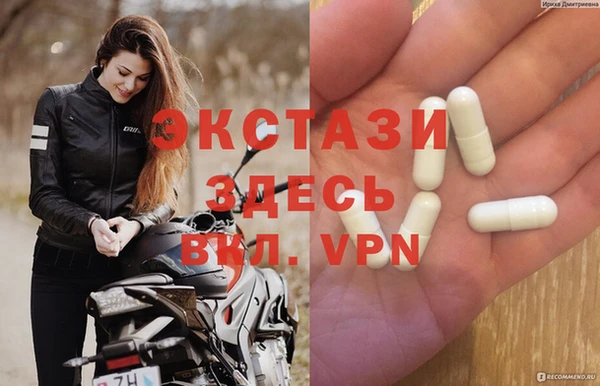 меф VHQ Алексеевка