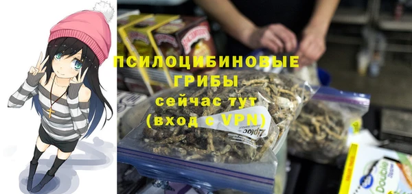 мяу мяу кристалл Алзамай