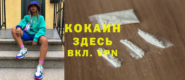 мяу мяу кристалл Алзамай