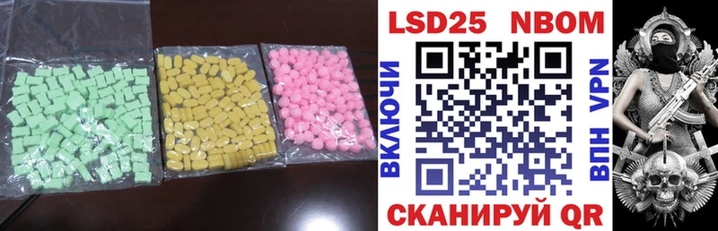 Лсд 25 экстази кислота  закладки  Ладушкин 