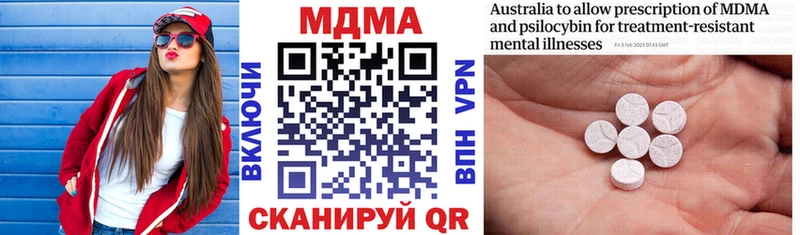 МДМА crystal  купить наркотик  Ладушкин 