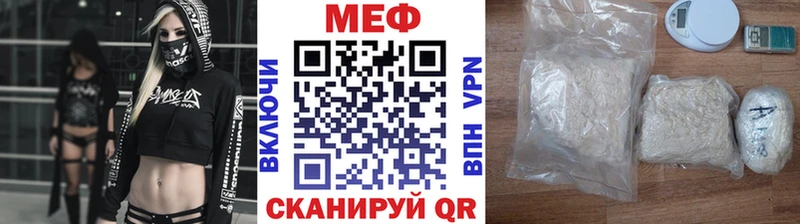 Меф 4 MMC  Ладушкин 