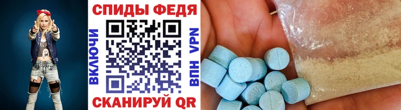 Метамфетамин Methamphetamine Ладушкин