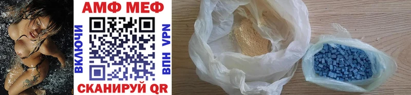 Первитин Methamphetamine  Ладушкин 