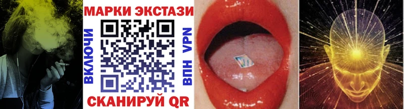 Марки N-bome 1,8мг  Ладушкин 