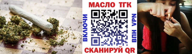 блэк спрут ССЫЛКА  продажа наркотиков  Ладушкин  Дистиллят ТГК жижа 